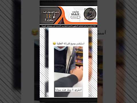 دماغ شغالة مش بتنام