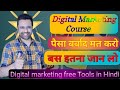 All about Digital Marketing | Simply Explained in hindi |