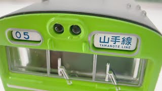 山手線103系クハ103形□HOサイズ【インスタント動画】鉄道金属モデル