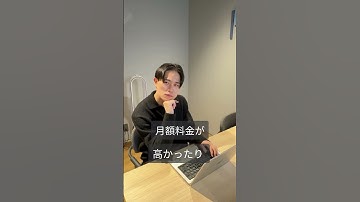 自動でNotionに会議の議事録まとめてます