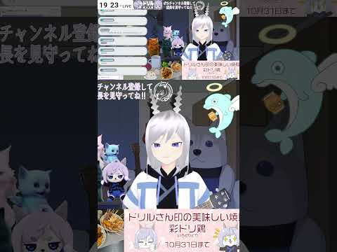 フクロウ/サカナクション | #d_r_i_ll (#Twitch)