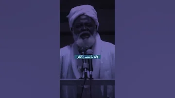 شيخ من عالم آخر ينصح الأمة حتى تشعر كأنك في عهد الصحابة إنه شيخنا الجليل محمد جبريل يمين حفظه الله 