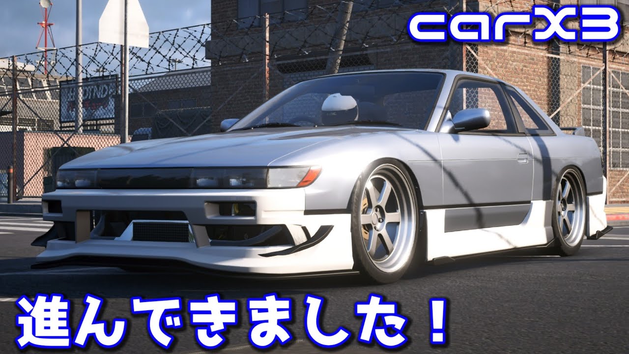 I've progressed a bit in the game and was able to check out the