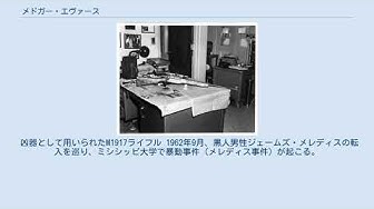 公民権運動 Youtube 公民権運動 Youtube