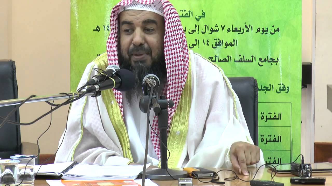 قواعد في المعاملات المالية  (10/10) الشيخ د. سليمان الرحيلي