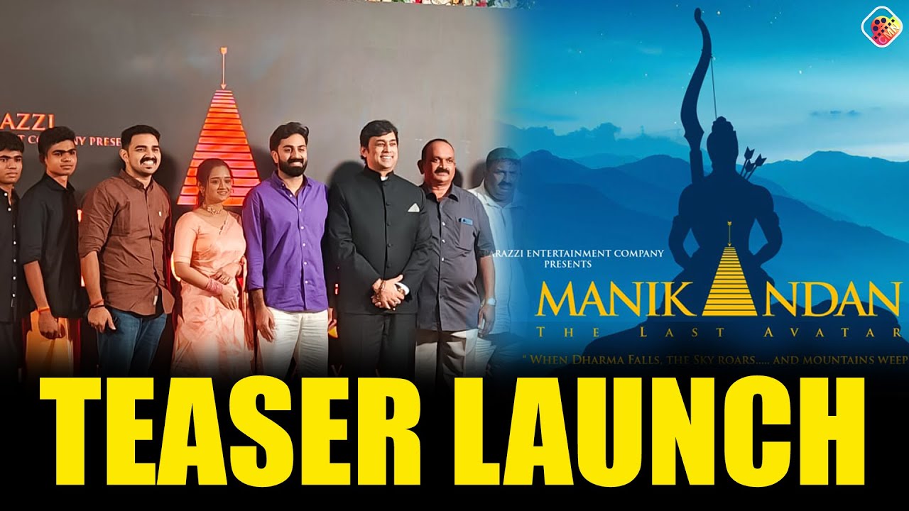 Manikandan – The Last Avatar | Teaser Launch Event