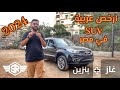 مراجعة شاملة عن شيري تيجو 3 2024 ارخص عربية SUV في مصر CHERY TIGGO 3