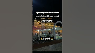 Naam Khumari Raja sahib ji।Roshan Prince /Baba  Gulab singh ji। Dharmik shabad