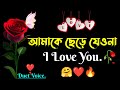 Emotional shayari  sad love story  duet love story  heart touching  sad