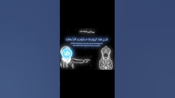 سورة الأنبياء القارئ الشيخ  ياسر الدوسري الآية (59-69) #قران_كريم #تلاوة_هادئة #الشيخ_ياسر_الدوسري