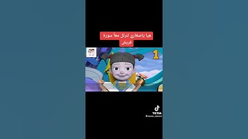 تعلم سوره قريش