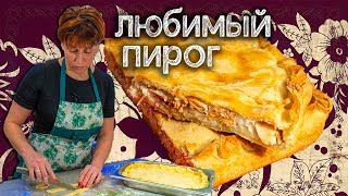 Пирог с красной рыбой и рисом Простой рецепт на праздник обед и ужин!