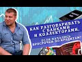 Мучают коллекторы и банки. Что делать? | БАНКРОТСТВО В МОСКВЕ