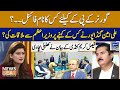 Whose name is final for governor kpk faisal karim kundi reveal the truth  news beat  ep 188