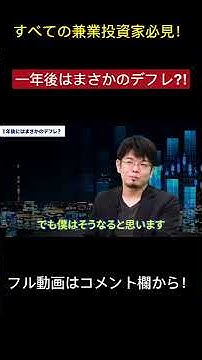 マネネ Youtube