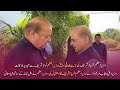 PM Shehbaz Sharif Meets Elder Brother PMLN President Nawaz Sharif Nawaz In Jati Umra Lahore PM Shehbaz Sharif Meets Elder Brother PMLN President Nawaz Sharif Nawaz In Jati Umra Lahore