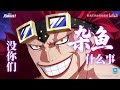 One Piece Fighting Path Kid Wano ونبيس فايتنغ باث التقديم الرسمي لشخصية كيد وانو بالفواكه مرعب جدا One Piece Fighting Path Kid Wano ونبيس فايتنغ باث التقديم الرسمي لشخصية كيد وانو بالفواكه مرعب جدا