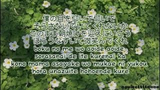 Clover - Masaki Suda | 菅田将暉 Song Lyrics