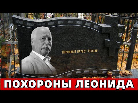 На Троекуровском Сегодня Прощание.. Не Стало Якубовича!