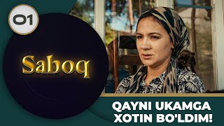 Qayni ukamga xotin bo'ldim 'Saboq' 1-qism