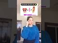 kya naam ho sakta hai🤔Smile😘VS Ear👂#shorts #viral #muskansharma
