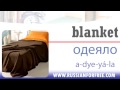 Russian vocabulary: objects in the bedroom