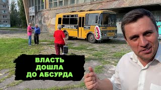 Жулики решили похоронить Бондаренко. Сами роют себе могилу