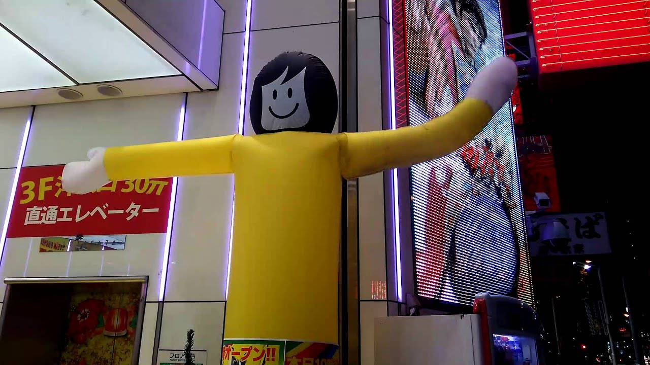 空気人形（18秒） YouTube