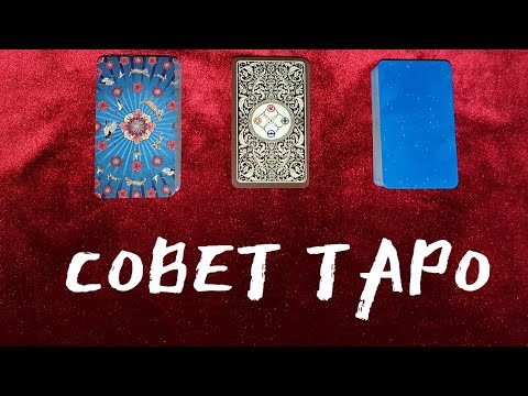 СОВЕТ ТАРО в Вашей ситуации ☸🔮