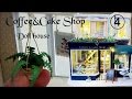 Miniature kit 『Coffee＆Cake Shop④』♡ミニチュアキット 『コーヒー＆ケーキショップ④』 Doll house ドールハウス