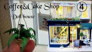 Miniature kit 『Coffee＆Cake Shop④』♡ミニチュアキット 『コーヒー＆ケーキショップ④』 Doll house ドールハウス