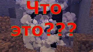 Minecraft / портал под водой ? / a portal under water ?