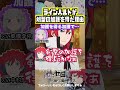 【リゼロ】ラインハルトが剣聖の加護を得た理由が明かされる… #高橋李依 #中村悠一