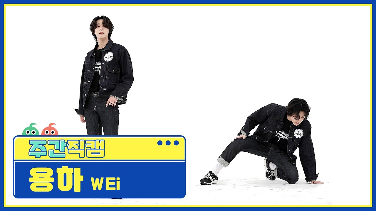 ヨンハ「모 아님 도」公式Fancamのサムネイル