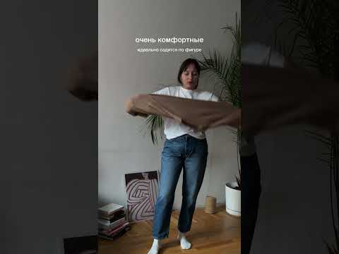 Джинсы мом Sela синие. Больше ШОТОВ от блогеров на Яндекс Маркете