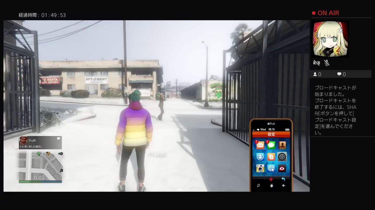 Gta5 オンライン トレジャー ハント