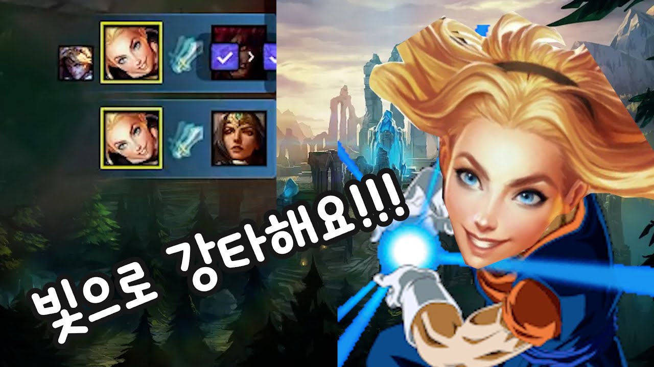 에메랄드 서폿이 미드를 가면 생기는 일