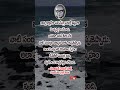 శాస్త్రవేత్తను చేసింది Made the scientist