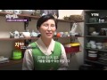 한국사 탐(探) - 더위를 이겨낸 선조들의 지혜 / YTN DMB