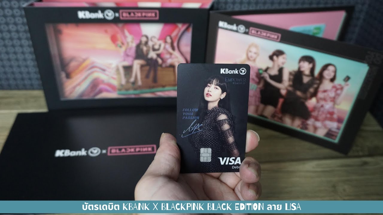 Unbox แกะกล่อง บัตรเดบิต KBank x BLACKPINK Black Edition ลาย LISA