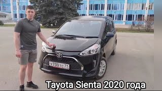 Обзор на семейный Японский минивен Tayota Sienta 2020 года в комплектации G