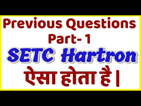 Hartron SETC Previous Test Questions Part 1 | SETC Test के पहले  के पेपरों  में आये हुए प्रश्न |