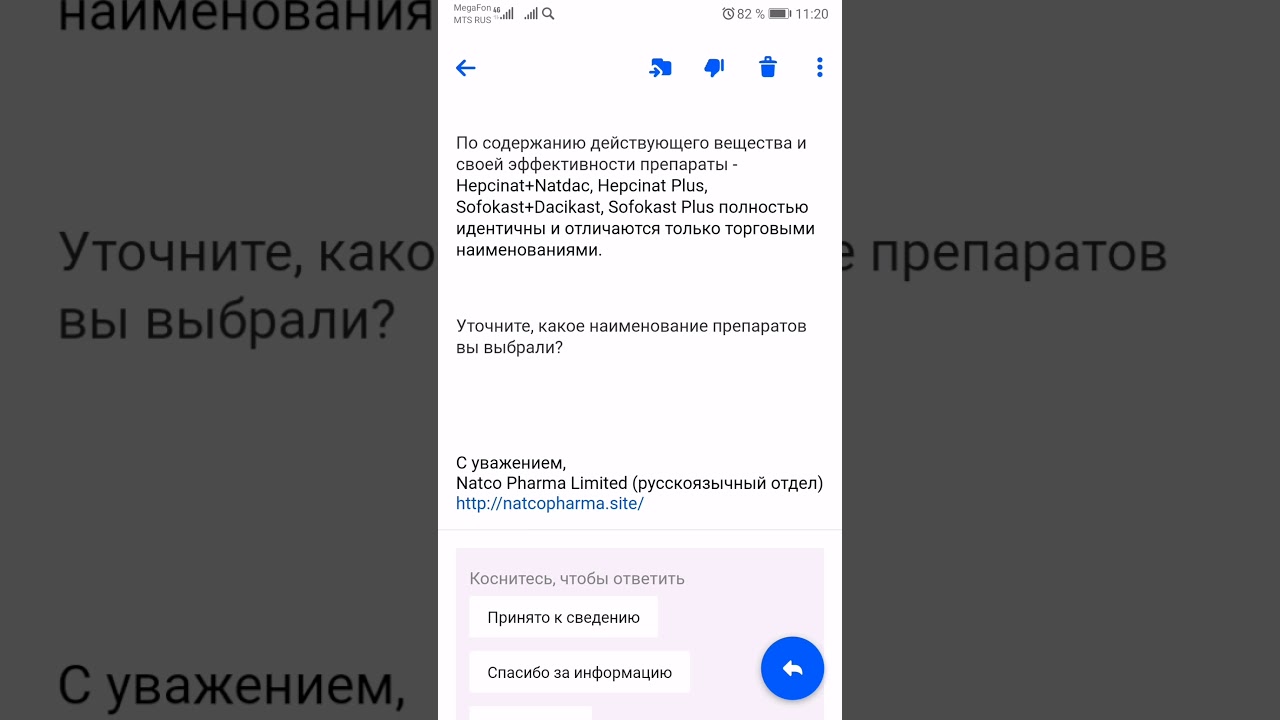 Самостоятельно заказать Софосбувир и Даклатасвир из Индии.