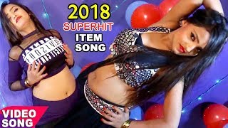 2021 TOP ITEM SONG - जिला हS नवादा - Prince Rai Gora - Rangbaaz Jila Nawada - Bhojpuri Hit Songs chords