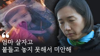 [VR휴먼다큐멘터리 - 너를 만났다]  