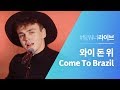 #Team워너 Live : 와이 돈 위 (Why Don't We) - Come To Brazil