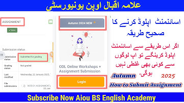How To Upload Assignment Autumn 2024 | Assignment Upload karne ka tarika 2025/ HowtoSubmitAssignment
