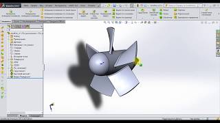 5.2 Профилирование лопастей осевого воздушного вентилятора в SolidWorks