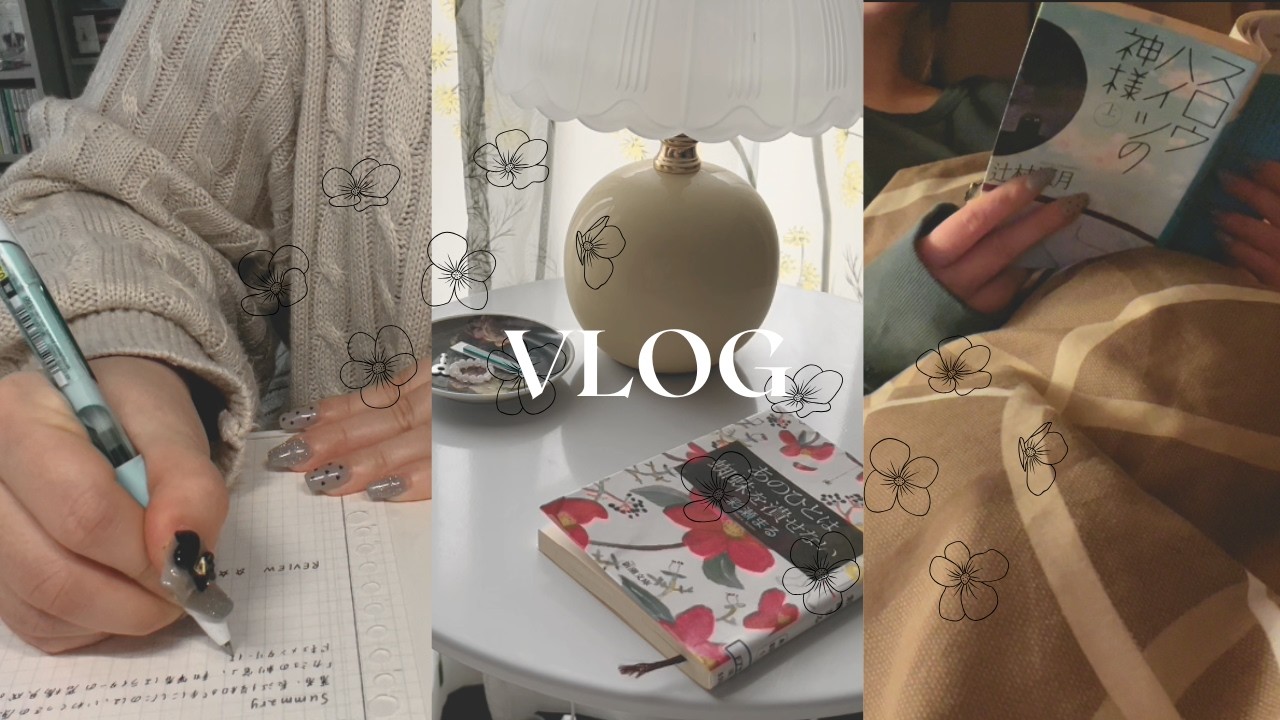 ［Vlog］月25冊読む社会人OLの平日🛋️🌙 | 隙あらば本を読む
