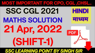 SSC CGL MATHS || CGL MATHS (21 Apr, 2022 1st shift) || CGL Maths by Singh Sir || CGL maths practice